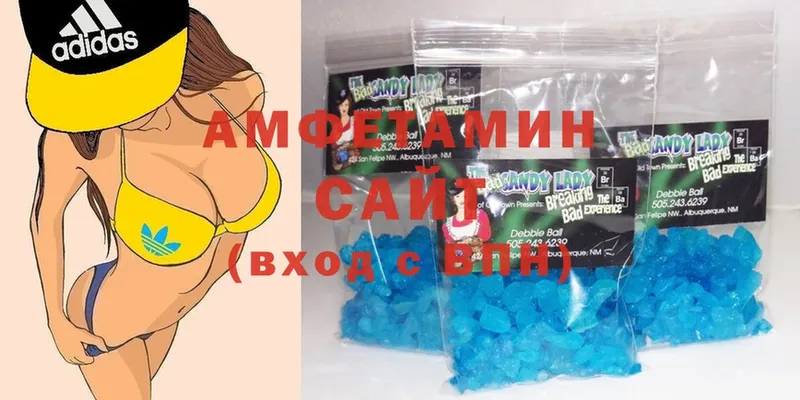 Amphetamine Premium  купить наркотик  Губкинский 