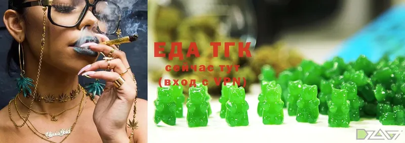 Canna-Cookies конопля  Губкинский 