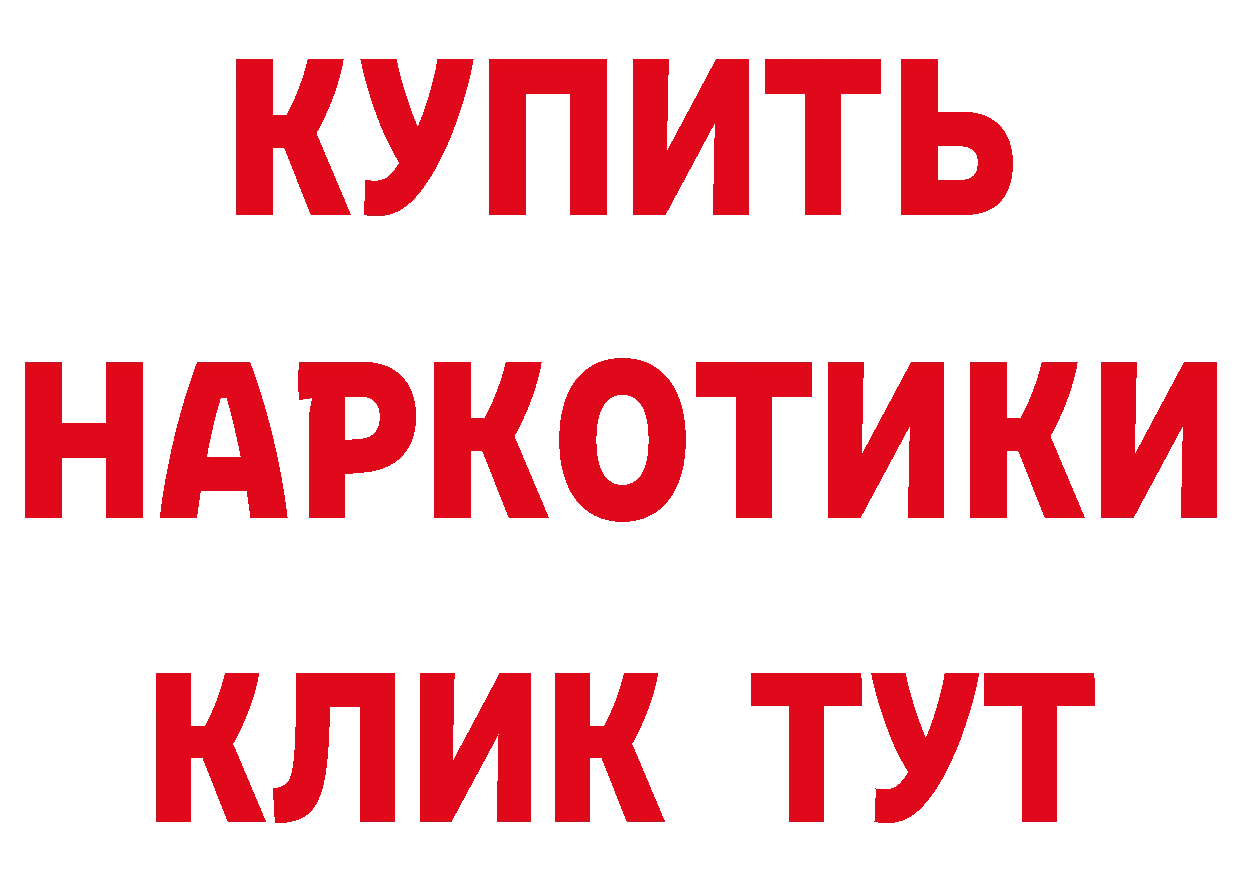 КЕТАМИН ketamine онион сайты даркнета МЕГА Губкинский